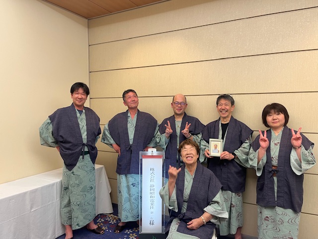 2026.ホテルアンビア松風閣<br><br>